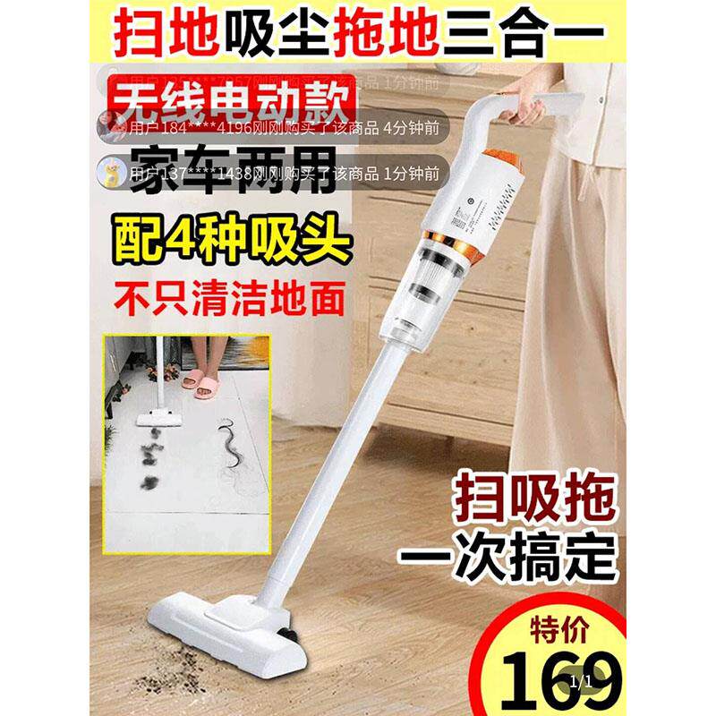 德国黑科技无线 线吸尘器好实惠臻选多功能洗拖地机扫吸拖三合All