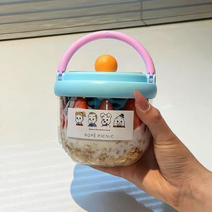 酸奶杯水果杯减脂沙拉杯可携式外带早餐杯食品级手提袋盖带勺保鲜