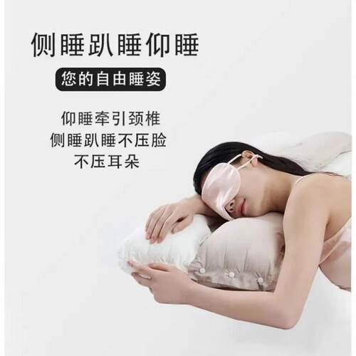 【下单立减50】护颈专用睡眠牵侧睡枕头引不压脸不压耳枕芯家用ZF