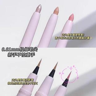 李佳琪推荐 双头卧蚕笔提亮二合一极细眼下至笔初学者高光阴影防水