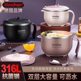 德国316不锈钢泡面碗带手柄学生带盖儿童餐具套装 家用单个汤饭碗