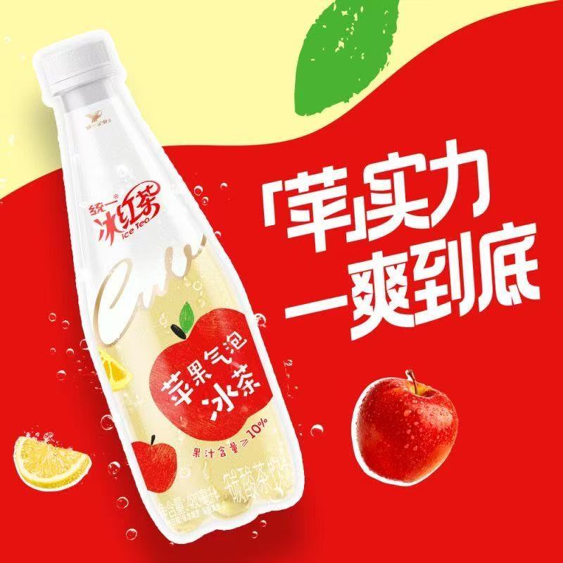 统一苹果气泡冰茶饮料瓶装清爽