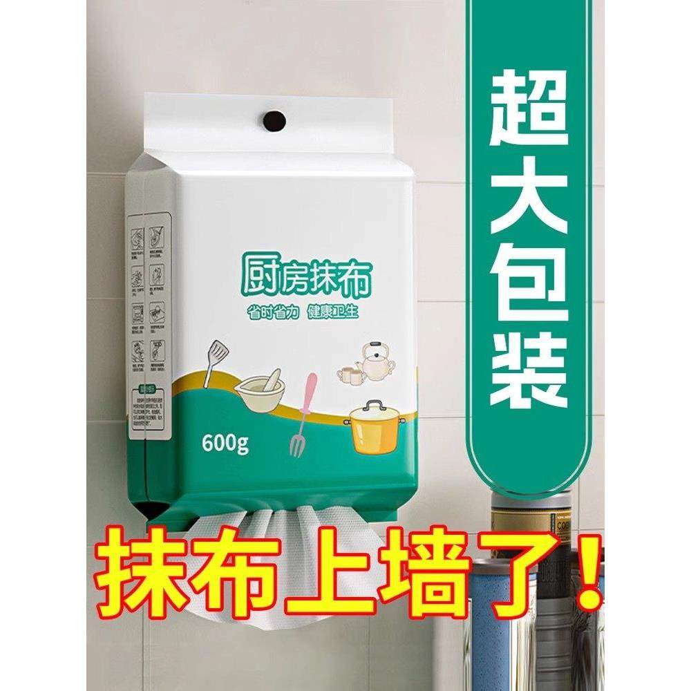 德国懒人抹布悬挂式干湿两用吸水吸油易清洁一次性洗碗布厨房专用,家庭/个人清洁工具,一次性抹布,淘宝优惠券,粉丝福利购,淘宝优惠卷