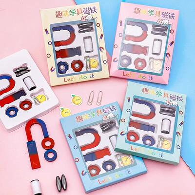 U先试用 儿童磁铁套装小学生物理实验教学早教磁铁吸铁石益智玩具