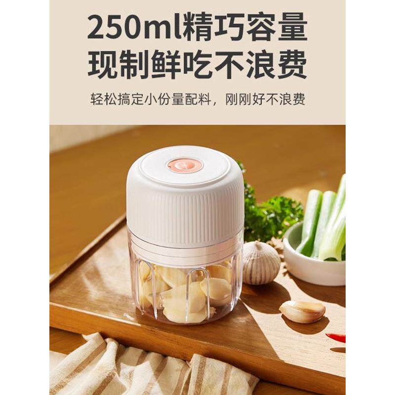 日本蒜泥神器电动全自动捣蒜器家用无线打蒜搅碎机蒜末粉碎压蒜蓉
