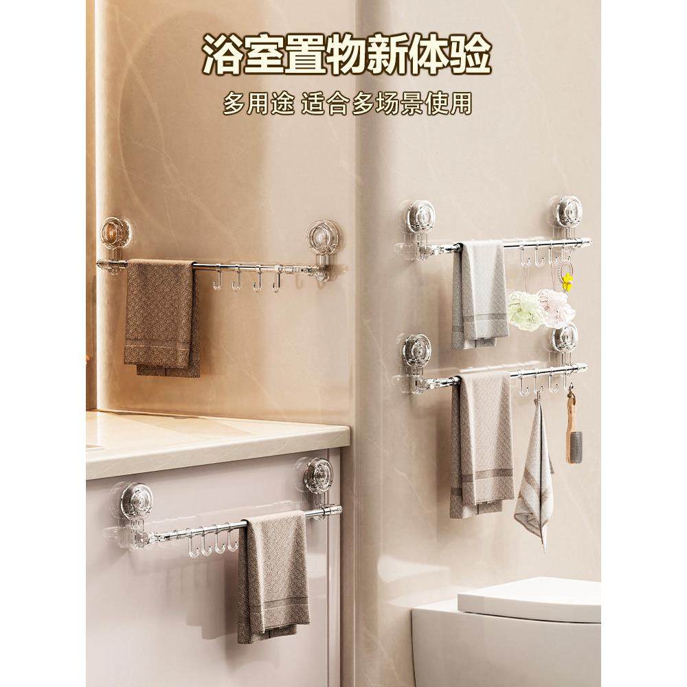 可伸缩吸盘式壁挂转角晾晒架阳台浴室卫生间免打孔不锈钢毛巾挂杆