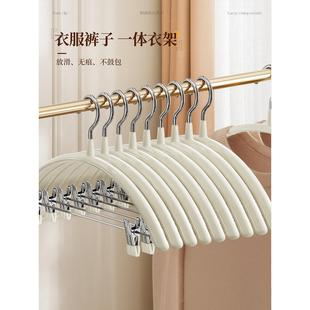 衣裤架一体家用衣服裤子带裤夹子衣架晾衣无痕收纳神器套装挂钩