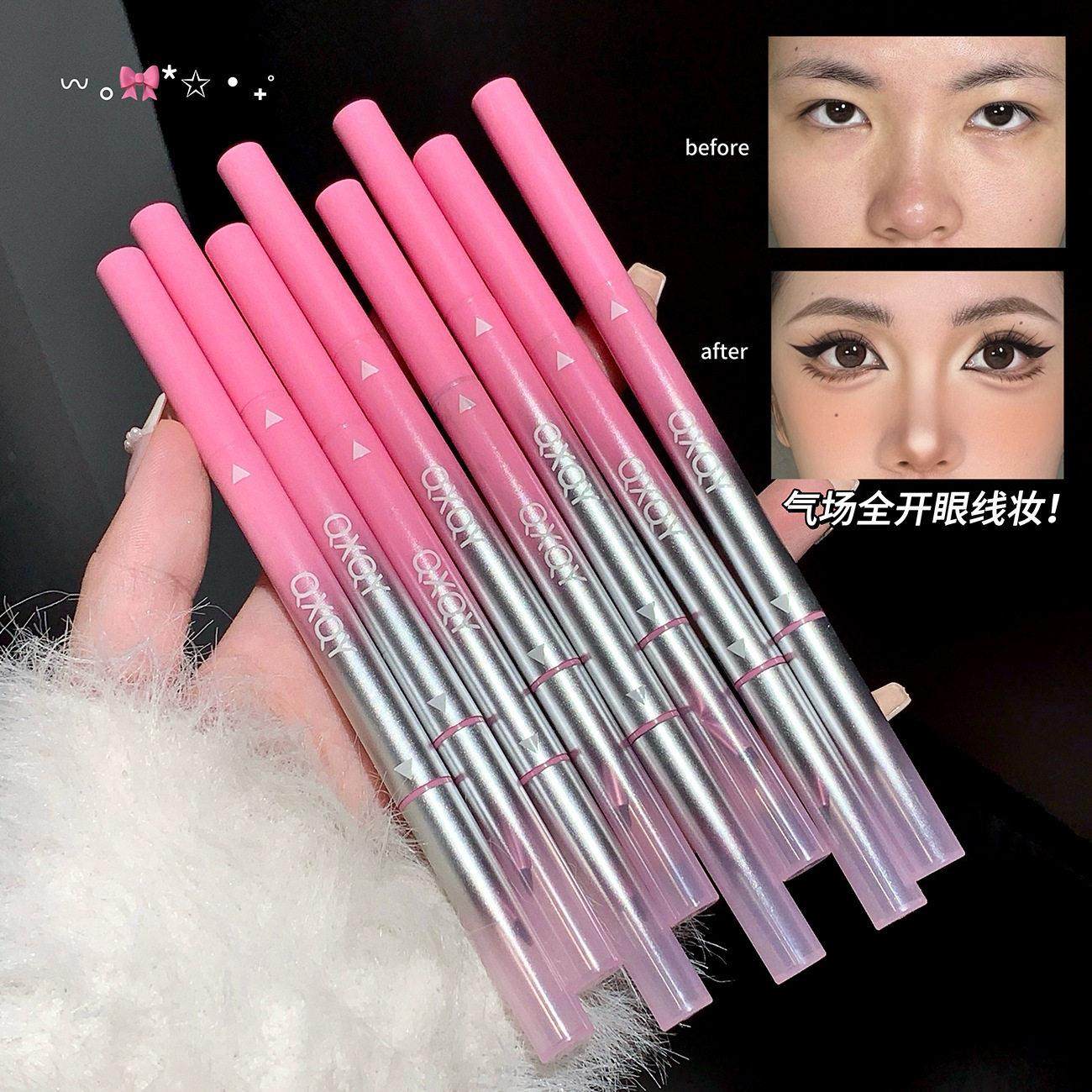 双头眼线胶笔刀锋头防水防汗不晕染持久不脱色极细眼线胶笔初学者