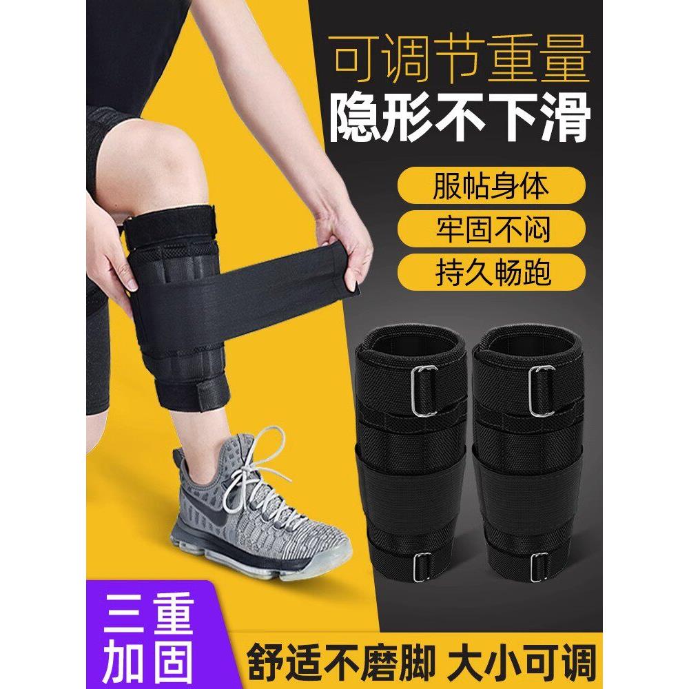 德国沙袋绑腿负重跑步训练器材专用铅手镯男学生绑腿专业沙袋