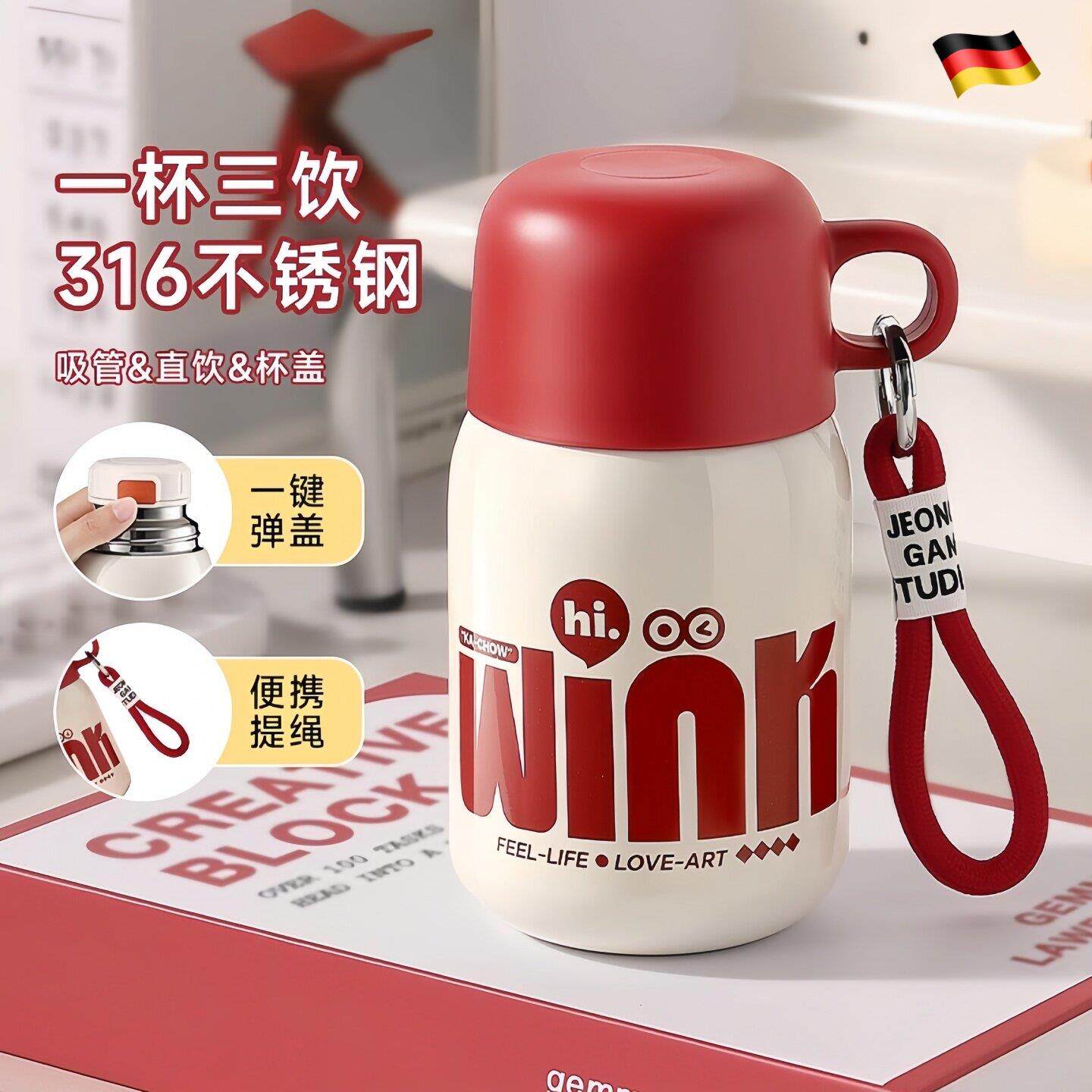 德国保温杯女生高颜值小巧便携316不锈钢吸管水杯迷你保温杯子