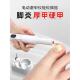 美甲电动磨甲器打磨机挫甲神器抛光灰厚手指甲去死皮锉刀工具神器