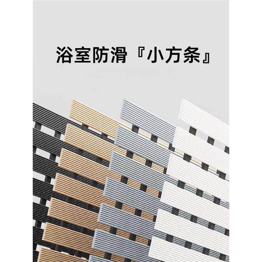 卫生间淋浴洗澡浴室垫地垫浴室防滑垫环保防滑板免拼接专用防水垫