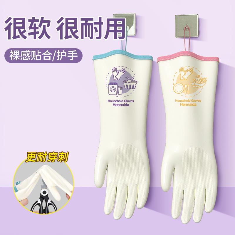 食品级丁腈耐用型家务手套厨房洗碗家用清洁加厚洗衣服橡胶皮防水