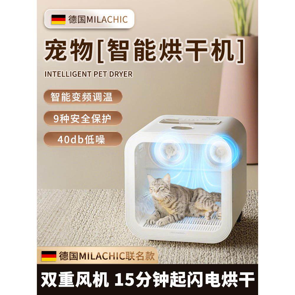 【宠物烘干箱】全H4自动猫咪狗狗洗澡烘干机家用吹风机吹水机