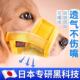 狗嘴套防咬防叫可喝水宠物止吠器金毛泰迪狗嘴罩咬人 日本专研