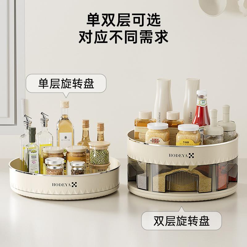 日本进口旋转调味盒厨房台面多功能置物架双层调味料调味瓶收纳盒