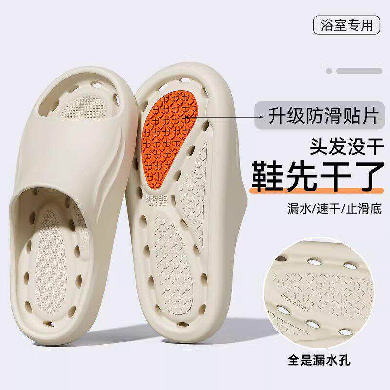 漏水浴室防滑拖鞋专用洗澡2026新款卫生间家居室内凉拖EVA沥水