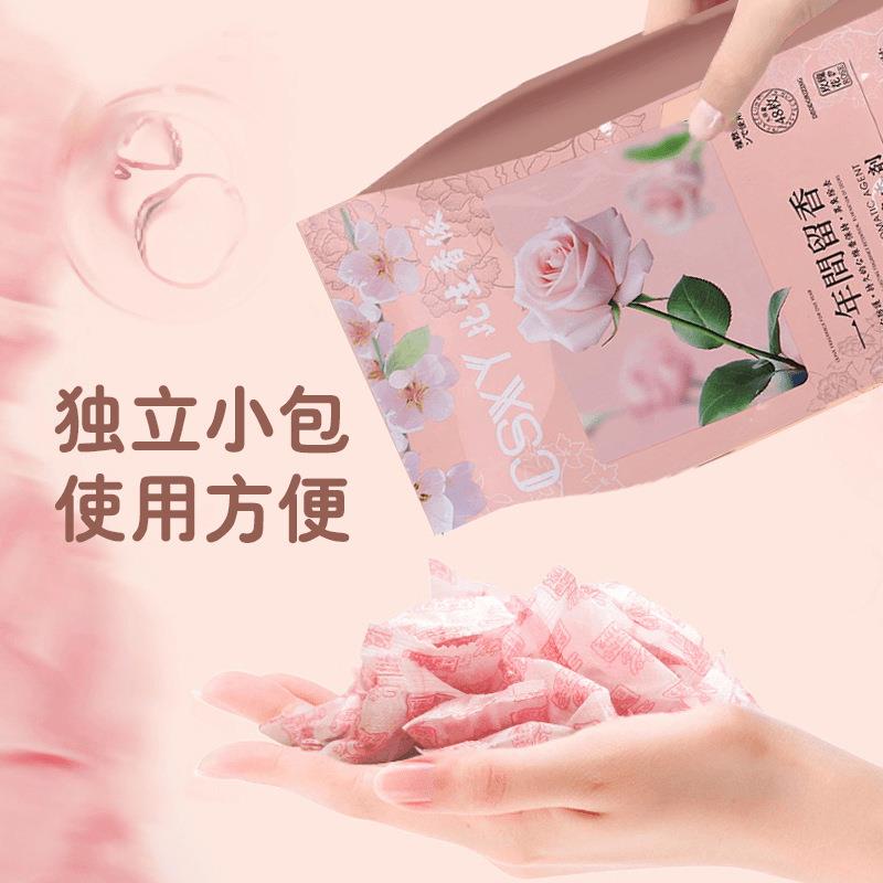 【下单立减50】花香持久留香衣柜香包樟脑丸干燥M