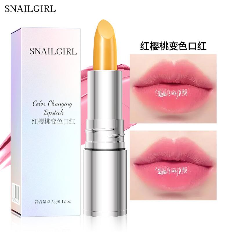 氏同款商场专柜红樱桃变色唇膏口红滋润保湿不沾杯口红温柔色