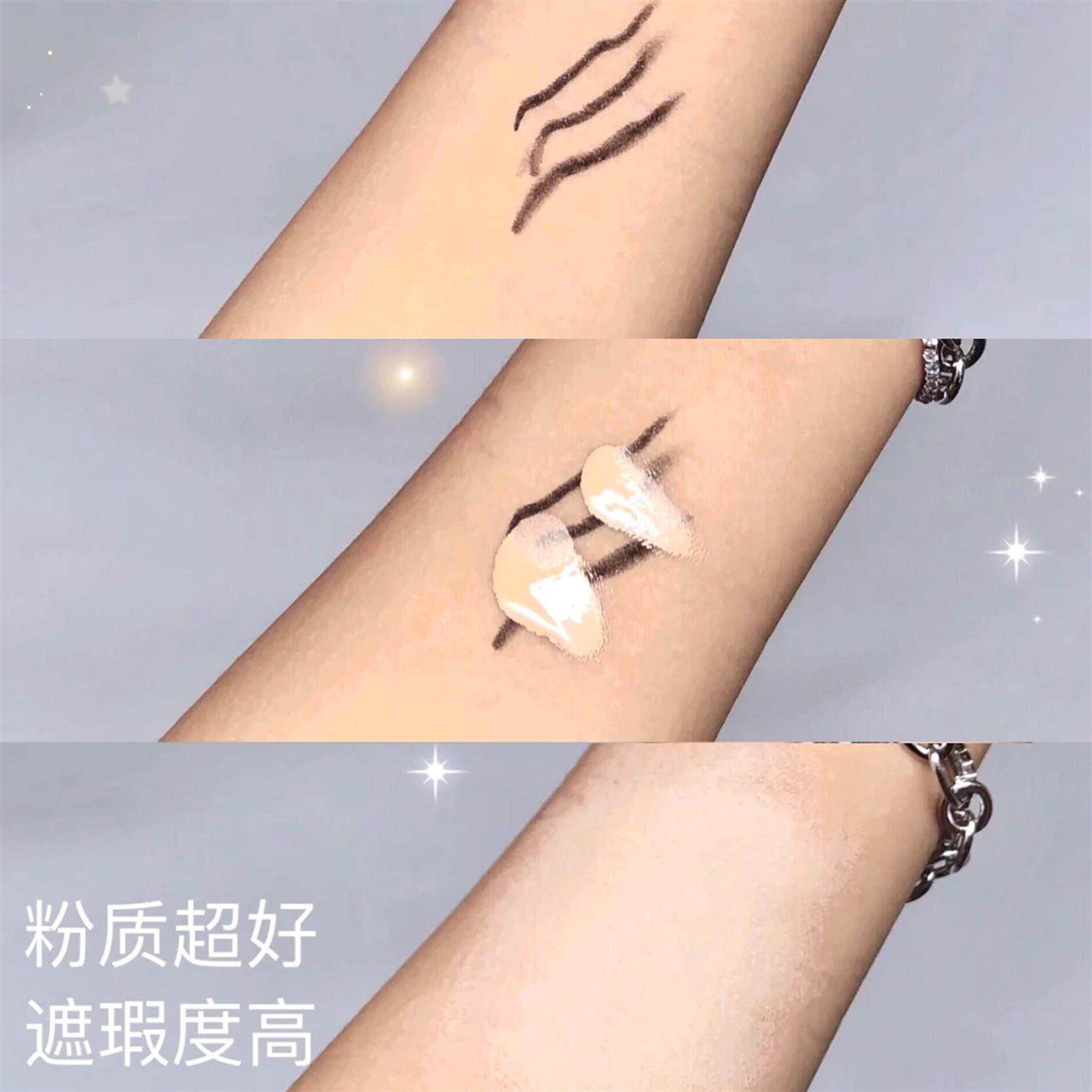 得P鲜丝滑遮瑕液HCNSF25提亮圈修黑眼饰斑点痘印适用所有肤质