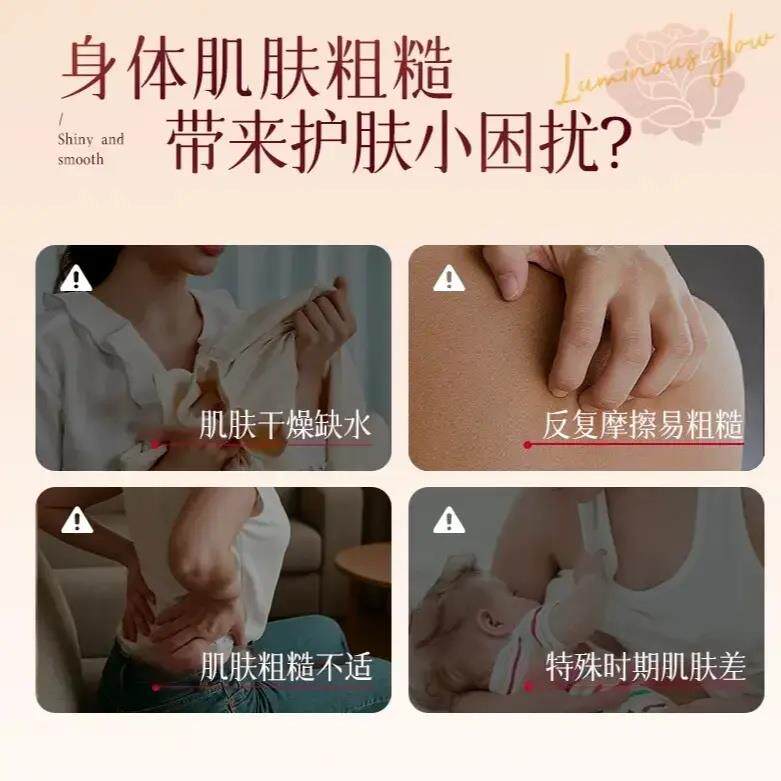 乳11759【进口正品】日本桃叶精粉a嫩华乳粉.身嫩黑色素大腿腋下