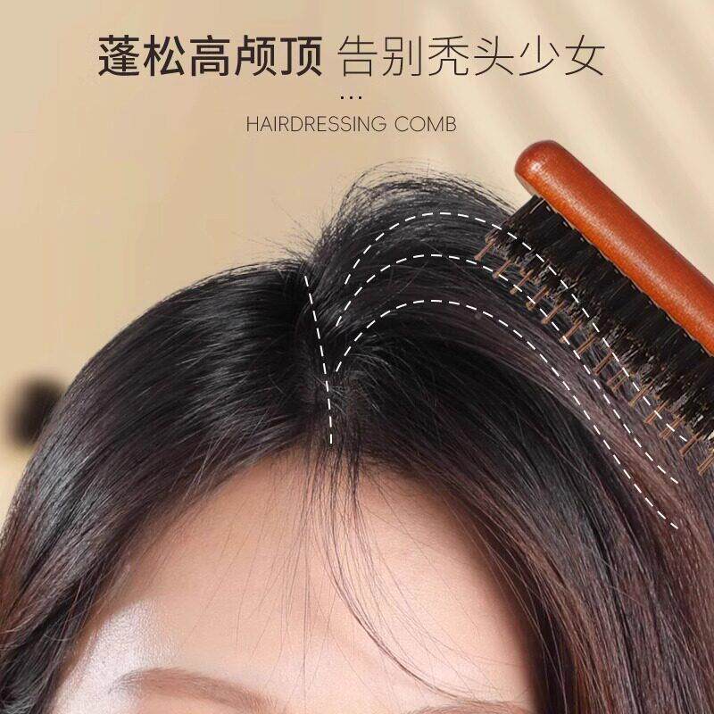 蓬松齿高颅!猪86831鬃毛打毛尖尾梳顶蓬松窄子卷发化妆师专用造