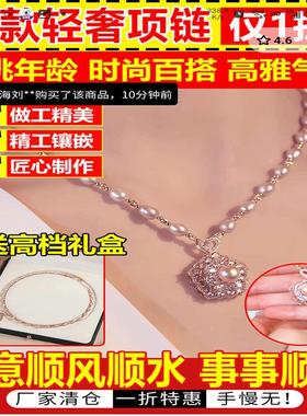 量庚首饰店灵动花朵项炼新款轻奢锁骨炼珍珠转运吊坠女七夕节礼物