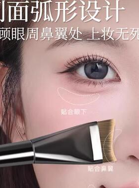 粉刷超痕弧形底鱼尾柔软薄超薄遮瑕不吃粉无均WIN匀服帖调色板化