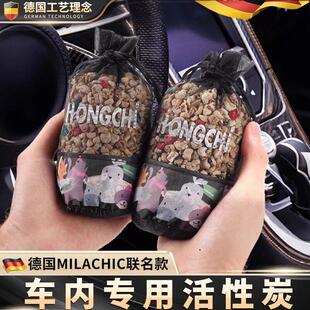 德国车载香薰竹炭包新车用除异味香包汽车内香囊摆件桂花香水持久