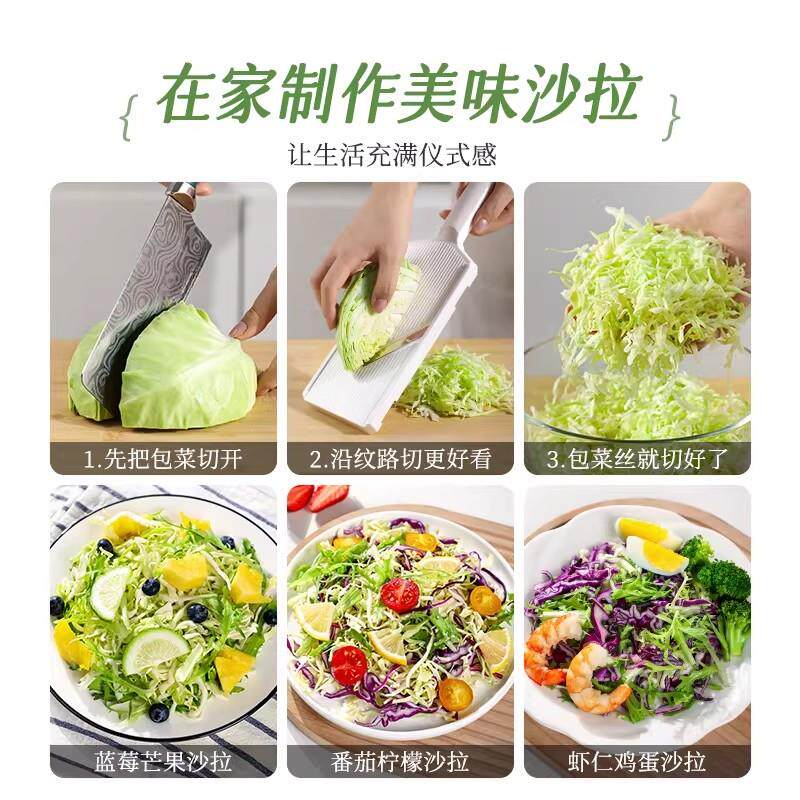 日本包菜刨丝器蔬菜沙伤拉卷心不菜紫27376甘蓝房擦刮切菜家用厨
