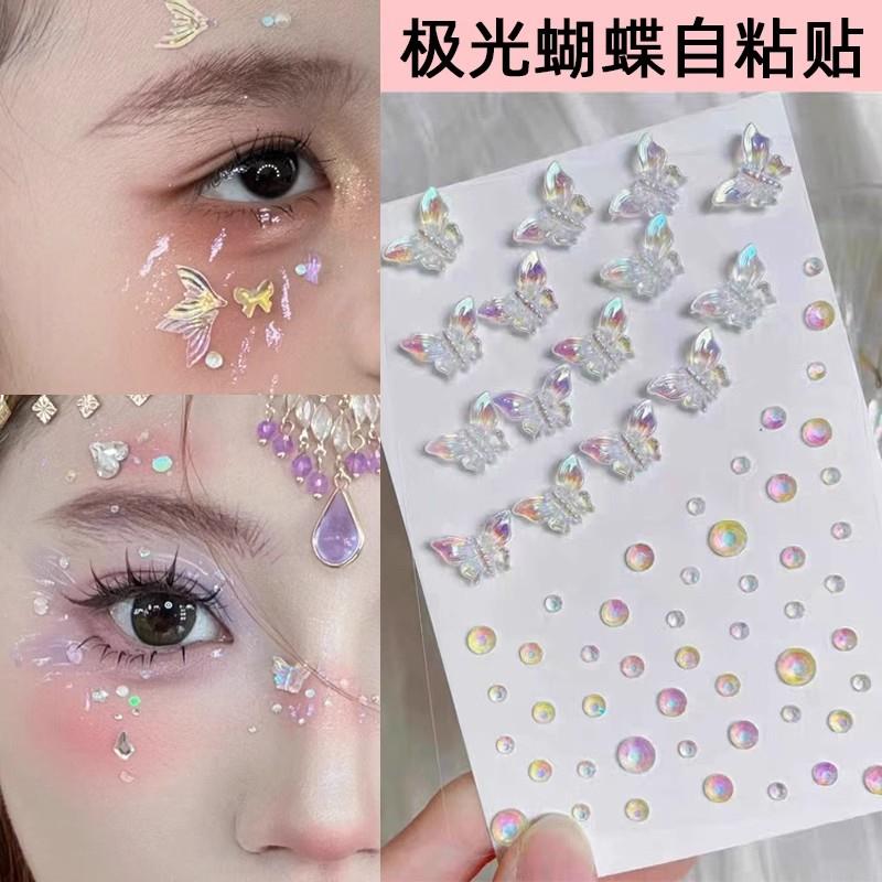 钻石贴纸脸部贴钻舞台妆儿童化妆贴脸饰品碎水钻新娘眼妆亮钻泪钻