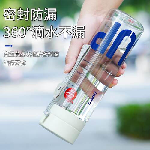 trtan水杯夏季运动男38413耐温学生泡茶杯子女塑料大容量i男士高