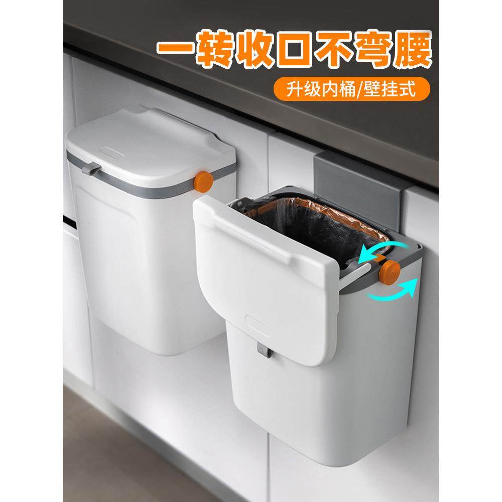 日式精工MUJIE厨房垃圾桶挂式家用带盖子整体橱柜门壁挂式厨余 余