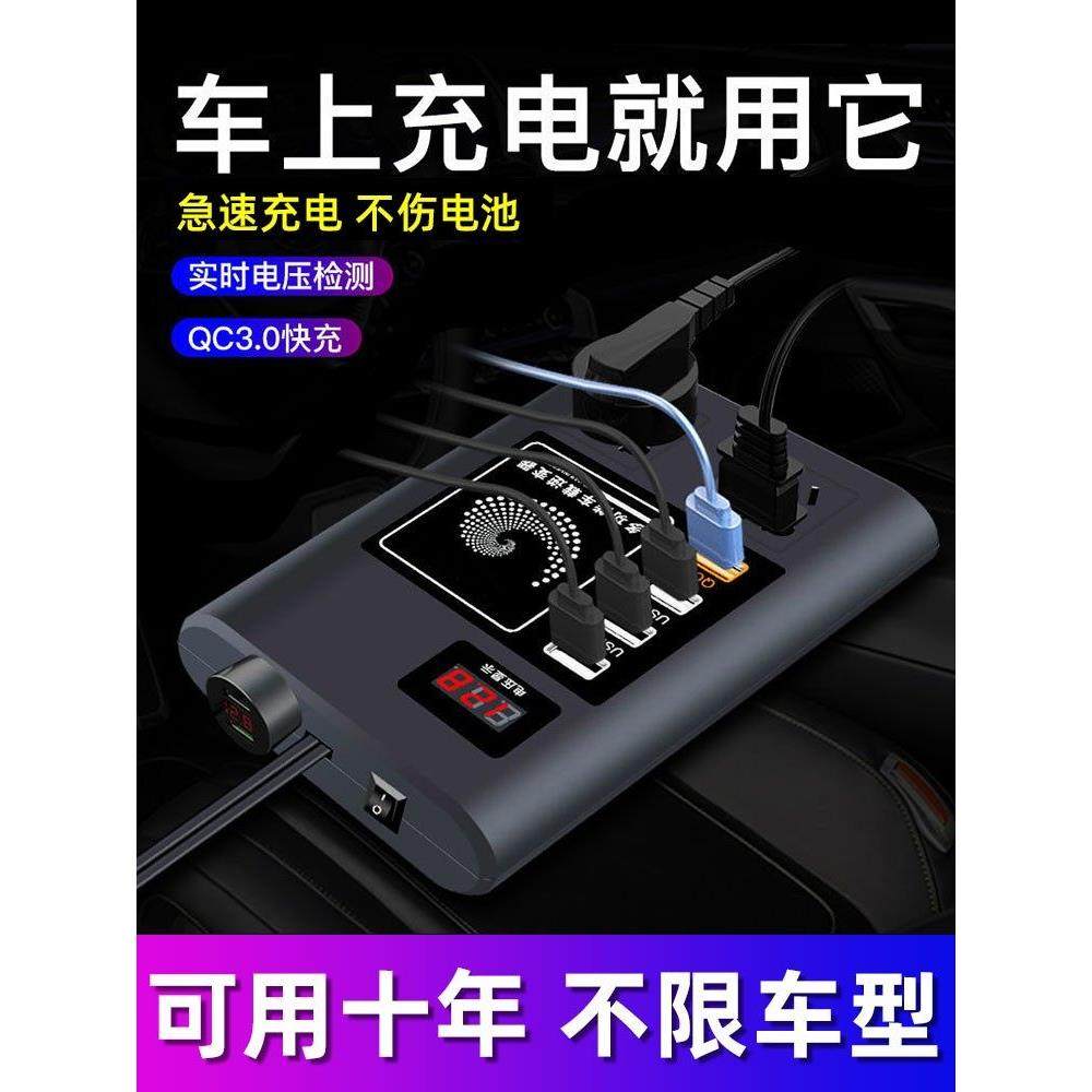 日本进口汽车逆变器转换器220V大型货车汽车12V伏24V逆变器大功率