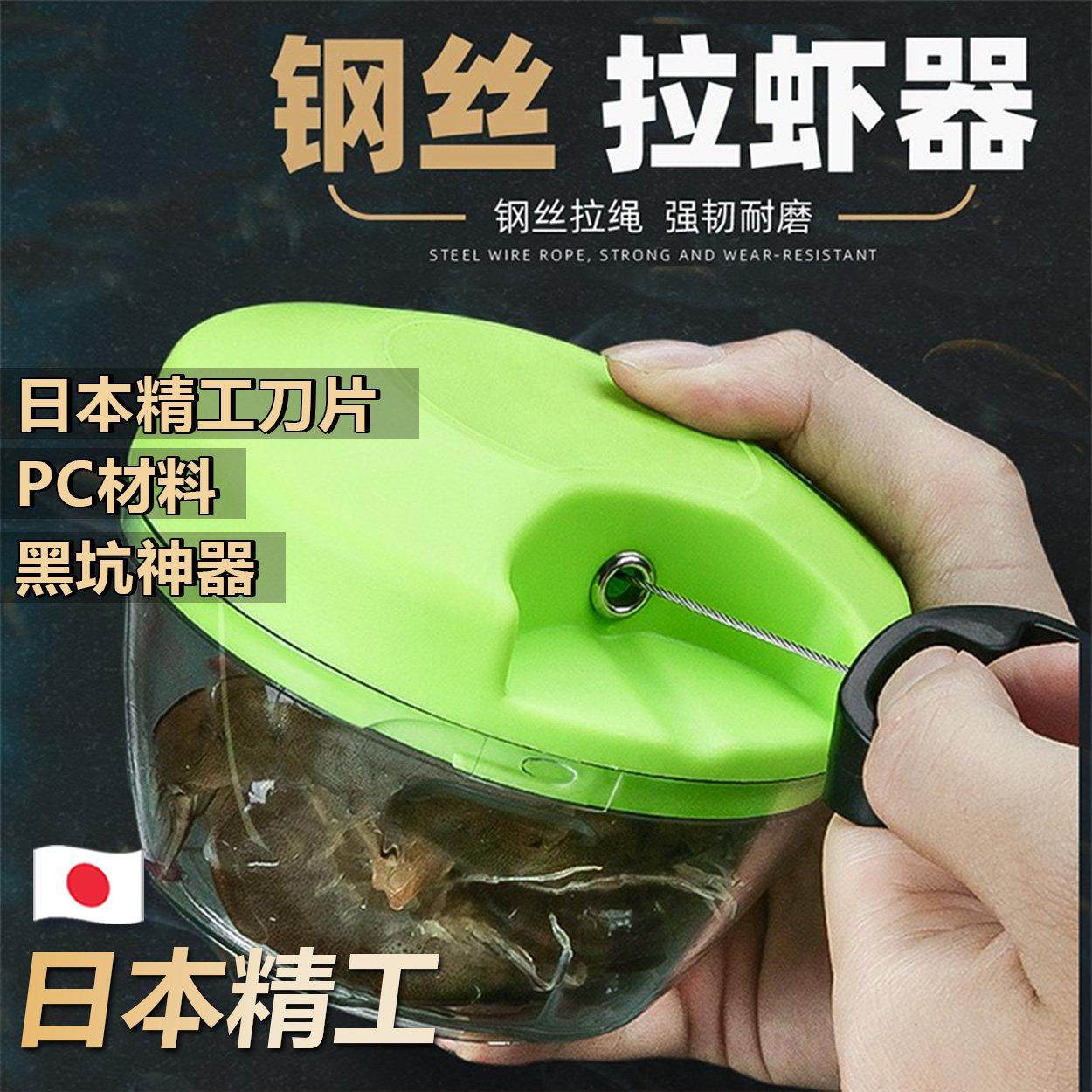【日本精工刀片】钓鱼打虾器拉虾器钢丝绳手动粉碎机手拉搅碎机,户外/登山/野营/旅行用品,其他垂钓用品,淘宝优惠券,粉丝福利购,淘宝优惠卷