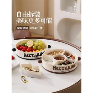 覆古简约果盘家用分格糖果盒干果收纳盒茶几水果盘客厅茶点盒果盒