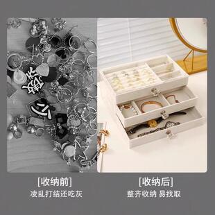 拿取一目了然 多层分格首饰收纳盒 耳环耳钉项链戒指展示盒