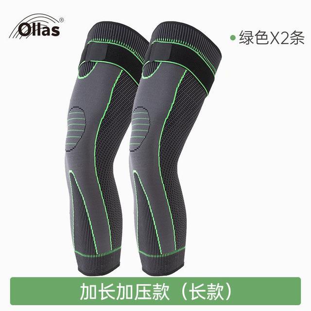 Ollas护膝保暖运动福雅的小店CM绑带长款跑步健身加压专业保护套