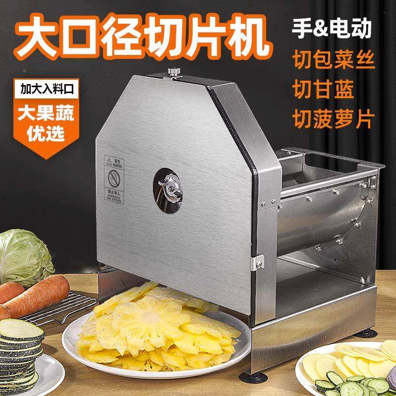 切商用菜全自动切片XGQ机小奶茶店切柠檬神器柠檬切片机器工具型