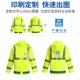 厂家交通道路高衣速执反光雨衣骑行户外勤雨裤 防雨暴雨 套632装