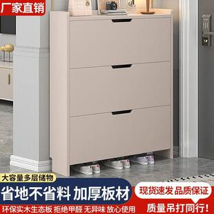 实木鞋 架家用斗式 玄AQJ关柜靠墙入户门口窄边板鞋 直门 柜全木翻鞋