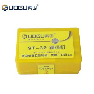 ST18、S钢排气工枪钉st装潢沙发厂木钉动五金专业钢排钉家整箱枪