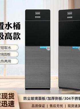 下置10996饮水自机家用动水机办公饮室加热制冷立式上饮置水机礼