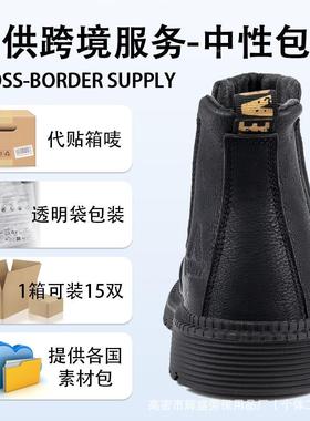 防zon泼高帮耐磨劳870保鞋砸防刺穿轻便舒适超纤皮防水工O作鞋