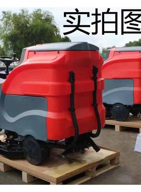 车全自动驾驶式26037大型洗地机清大污容量大工厂库商场仓车站医