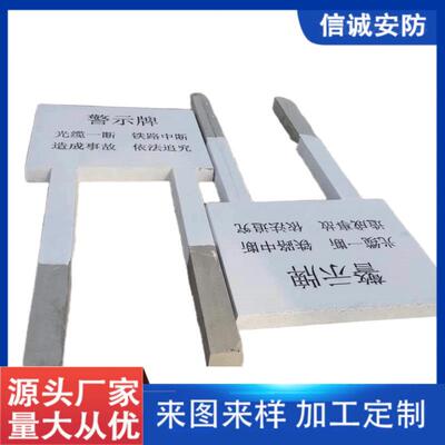 护大理刻石公路栏界碑河531堤公里桩标识水利雕指柱示户外坚固立