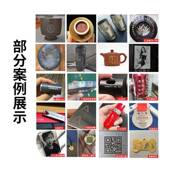 东旭旋318转泥铭牌陶名字印字紫陶瓷器激光刻不锈坯钢雕打标机