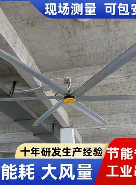 大车型工风KSI大吊扇厂房间通风降温扇养殖风扇厂家直销7业.3米