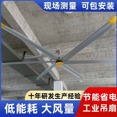 大车型工风KSI大吊扇厂房间通风降温扇养殖风扇厂家直销7业.3米
