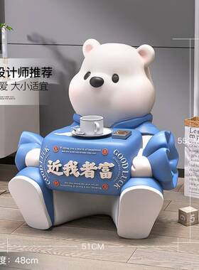 创意大熊客厅迁落zls19046摆件家居饰品电柜沙发旁茶几床地头视乔